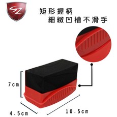 SZ 矩形握柄洗車海綿 細緻凹槽防滑手, 紅色, 1個