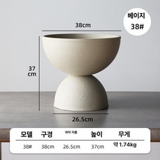 발코니 화분 h9w8 북유럽 수선화 토분 수련 모조, 플라스틱, 1개, 키 큰 그릇 베이지 중형