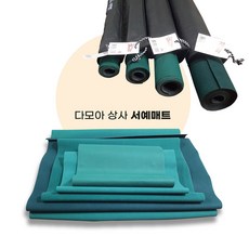 다모아 서예 멍석 깔판 소소 45x75cm(보관주머니 X) 다용도 매트 붓글씨 캘리그라피 동양화