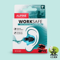 ALPINE WORKSAFE 工作耳塞 易清潔 100倍可重複使用, 1個, 全新