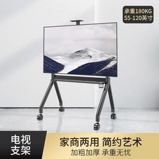 50인치티비거치대 이동형 스틸 세로 실버 교회 가로 4개 45-80인치 TV거치대 강연장, 1개, E. 업그레이드 블랙 어댑터블 50119 인치 4개