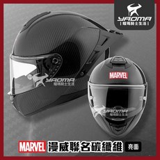 MESUCA 漫威聯名 碳纖維 亮面 MARVEL 授權 雙D扣 安全帽 全罩 M601F 藍牙耳機槽 耀瑪騎士, S,請先詢問