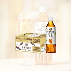 기린 오후의 홍차 맛있는 무첨가 500ml, 24개