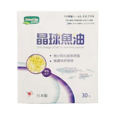 National Vita 晶球魚油 DHA Omega-3 無縫膠囊