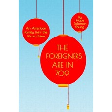 The Foreigners Are In 709: An American Family Livin' the Life in China Paperback, Floating Leaf Press