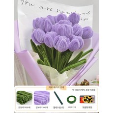 꽃다발 재료 시들지않는 꽃 연꽃 튤립 인테리어소품 공예, 라이트퍼플 튤립 약 16송이 50개 설명서
