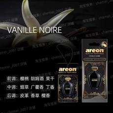 Jeanne Arthes La 쟌 아르테스 2개 향수 des Fleurs Ambre 30m, 1개, I. 늦은 밤 소파에서의 포옹처럼 모든 열정은 부드러움