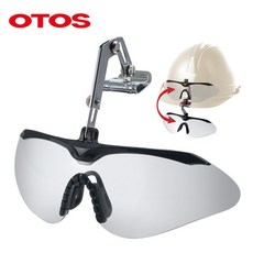 오토스 무색보안경 A-644A (클립형 안전모 장착용)