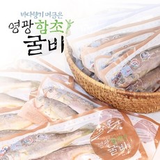 기타 [연애]영광법성포 함초진공굴비 20미(19~21cm내외 마리당70g), 1개, 상세 설명 참조