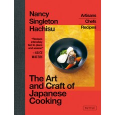 (영문도서)The Art and Craft of Japanese Cooking: Artisans Chefs Recipes Hardcover, Tuttle Publishing, English, 9784805319895 Tuttle Publishing, English, 9784805319895