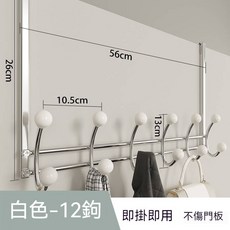 超能掛 糖果門後掛鉤 無痕免打孔 廚房浴室臥室衛生間整理收納趣味粘鉤, 1個, 白色小球12鉤【請選擇宅配通/新竹物流】