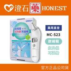 OMRON 歐姆龍 紅外線耳溫槍 MC-523, 1個
