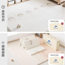 加厚XPE無味防水爬行墊, 條紋彩虹 簡筆萌寵, 1個