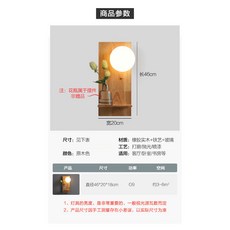 華燈惠 北歐原木LED壁燈 實木臥室床頭燈 日式侘寂風客廳背景燈, 壁燈,不帶燈泡