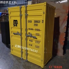 프렛팩토리 소형컨테이너 소형주택 농막 중형 귀농 미니창고 간이창고 이동식공구함 조립식 야외, 옐로우 100x50x110cm