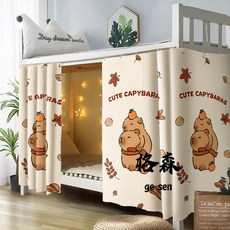 【格森】宿捨遮光床簾上下鋪遮擋布大學生寢室單人床圍擋布上鋪隔斷簾子, 可愛水豚-擁有獨立小單間,3片（2米x1.15米高）遮四面