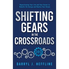 (영문도서)Shifting Gears in the Crossroads Hardcover, MindStir Media, English, 9781967458677