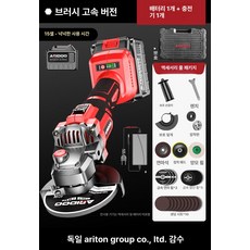 오버오션 충전그라인드 그라인드 무선 충전용그라인더, 기본 모델명/품번