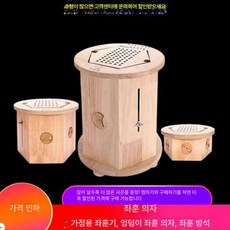 건식 좌훈기 뜸의자 좌훈의자 대형 뜸방석 가정용, 중호통 무생강망, 1개, 중형 버킷 무생강망