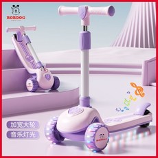 巴布豆兒童滑板車1-3-6-8歲三合一可坐可滑男女寶寶滑滑車溜溜車, 淡紫【帶音樂+加寬悍馬閃光輪】, 1個