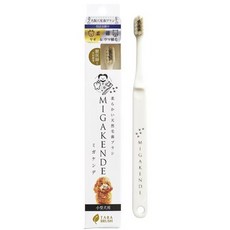 MIGAKENDE 寵物牙刷 小型犬用, 1個, 柔軟山羊+馬毛