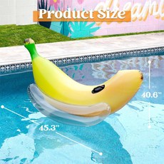 바나나 튜브 대형 물놀이 에어 보트 성인용 수영장 해수욕장 바캉스 여름 휴가 용품, 1개, 바나나 플로트
