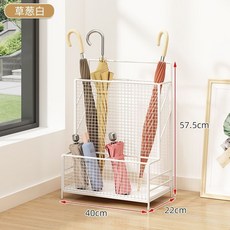 雨傘收納架 家用傘架 收納掛鉤 雨傘架 門口置物架 多功能收納架, 草蔥白【升級加大款】, 1個