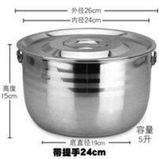 304加厚加深帶提手不鏽鋼圓形帶蓋盆韓式盆調料油盆調理鍋提手鍋02, 1個, 加厚 帶蓋 無手提 304砂光款,15CM 容量1.25L