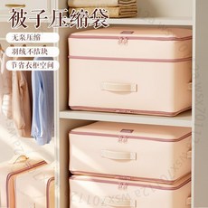 收納袋 蠶絲棉被收納 整理袋 大容量 羽絨服 棉被收納神器 RZSBWGT01A, 1個, 【小號】豆蔻色,1件裝【無泵壓縮/不破壞羽絨】