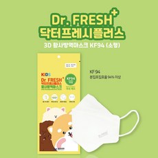 닥터프레시플러스 키즈 KF94 숨쉬기편한마스크 국산 흰색 30매, 1개