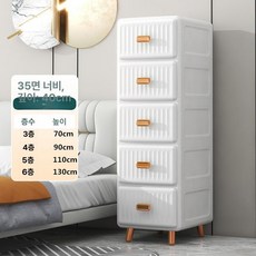 속옷서랍장 정리함 다용도 양말 칸칸이 수납장, 1개, 35cm 화이트