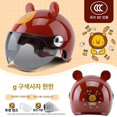 오토바이 스쿠터 헬멧 라이딩 남성 여성 라이더 통풍헬멧 반모 여름용품 제품 소두핏, 8.초콜릿사자 아동 원사이즈