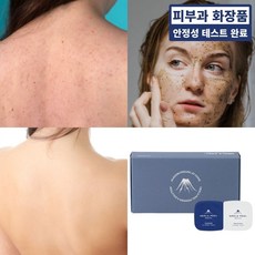 헤클라필 스피큘 해초 필링 세트 (피부과 알라딘필링 셀프 홈케어 / 깐달걀 피부 각질 제거 더마 케어 묵은각질 모공 피부결 박피 전문 제품), 1개, 4.5g