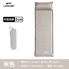 小島生活 單人自動充氣床墊 5cm 露營充氣床 氣墊床 可拼接, 5 cm 單人床墊（無logo)