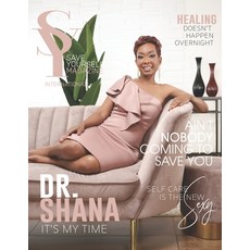 (영문도서) Save Yourself Magazine International Paperback, Independently Published, English, 9798853150713