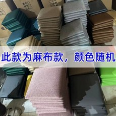 큐브 스톨 작은의자 네일샾 소파의자 미니벤치 가정용 테이블의자 카페 큐브의자 병원