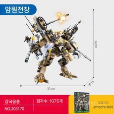 셈보 블록 변신 메카 로봇 사신수 현무 주작 청룡 백호, 암흑장군/4 탱크를 분할 할 수 있습니다, 1개