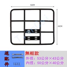 BWS X 後架平台 BWSX 125 漢堡架, 1個, 無框款53*43公分