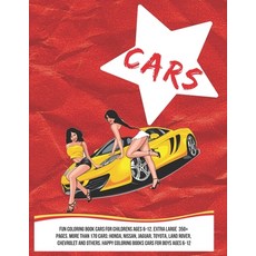 Fun Coloring Book Cars for childrens Ages 6-12. Extra Large 350+ pages. More than 170 cars: Honda N... Paperback, Independently Published, English, 9798582989608