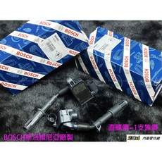 938嚴選 德國BOSCH W218 W166 X204 W212 W221 W251 X251 M276 引擎 考耳, 1個, A2769067900-*DELPHI