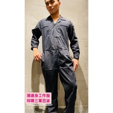 薄連身工作服