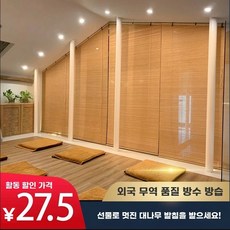 거실우드블라인드 윈도우 못없이 우드블라인드 대형