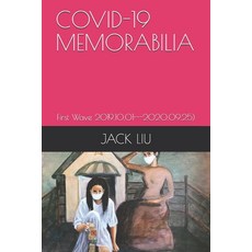 Covid-19 Memorabilia: First Wave 2019.10.01---2020.09.25) Paperback, Independently Published, English, 9798695446708