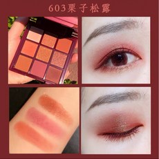 HOLD LIVE 絲絨眼影盤, 1個, 603 栗子松露