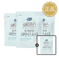 참그린 천연세제 과탄산소다 1kg x 5개