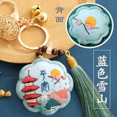 刺繡平安符鑰匙圈 十字繡DIY材料包 10款精選, 1個, A359藍色雪山 (鑰匙扣),送9cm繡棚