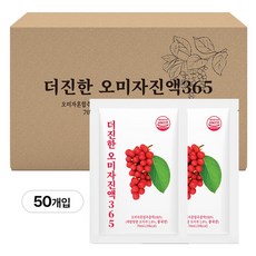 더 진한 오미자진액 365 오미자즙 오미자차 음료 에이드, 50개, 70ml