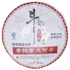 茶韻 普洱茶2007年斗記茶廠 老班章大樹茶357g生茶, 357g, 1個, 1個裝