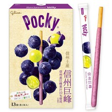 일본 글리코 자이언트 포키 신슈 거봉 포도, 13개, 8.4g