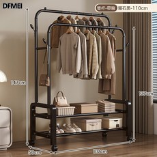 DFMEI 晾衣架落地家用臥室內掛衣架房間宿舍簡易移動衣帽架涼曬衣服架子, 石耀黑【110cm】雙層雙杆+輪